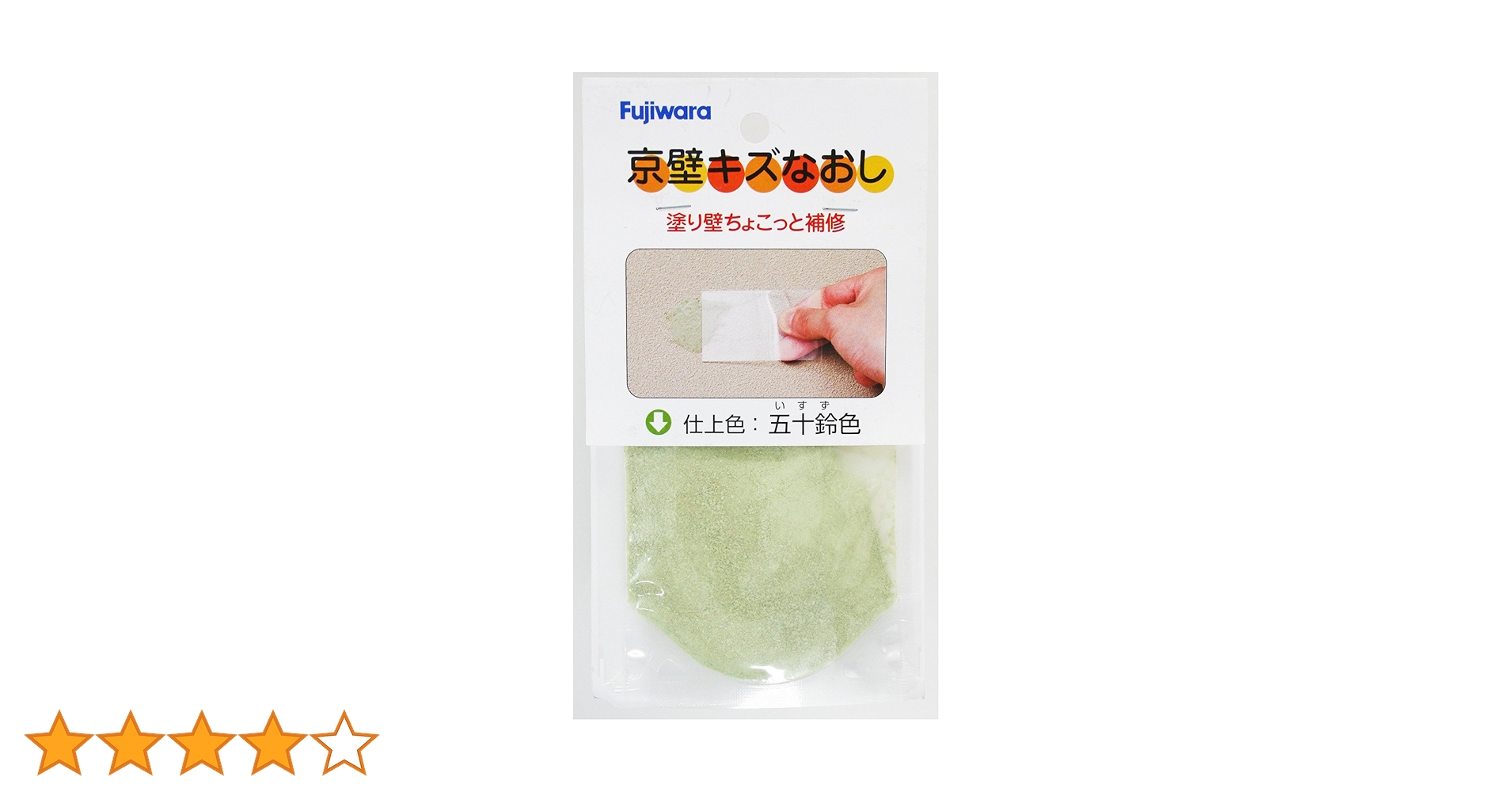 表は汚いが、使えます 71NhRLEYUeL.jpg_BO30,255,255,